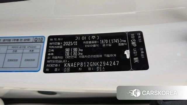 Kia Seltos id 4609081 из Кореи 10