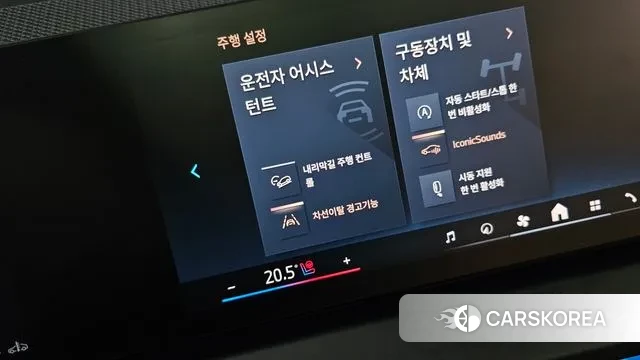 BMW X3 (G45) id 3080535 из Кореи 10