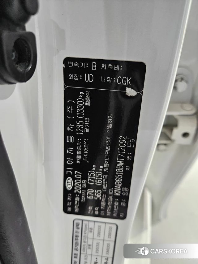Kia Morning Urban (JA) id 4250683 из Кореи 10