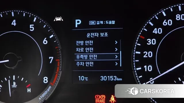 Hyundai Venue id 3453994 из Кореи 10