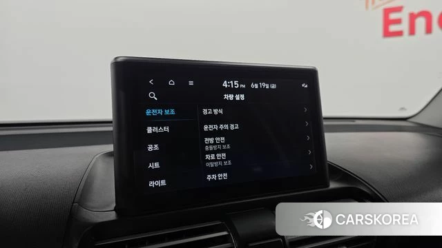 Hyundai Casper id 4480670 из Кореи 10