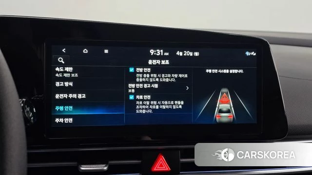 Hyundai The New Avante (CN7) id 4017137 из Кореи 10