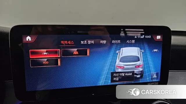 Mercedes-Benz GLC-Class X253 id 3660724 из Кореи 10