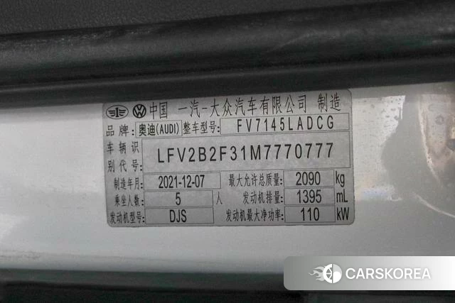 Audi Q3 id 4300985 из Китая 10