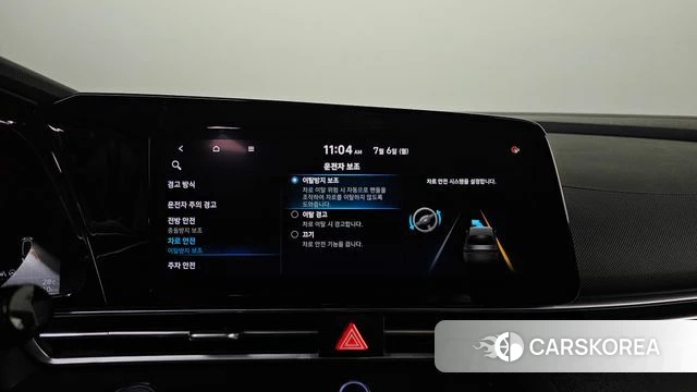 Hyundai Avante (CN7) id 4550998 из Кореи 10