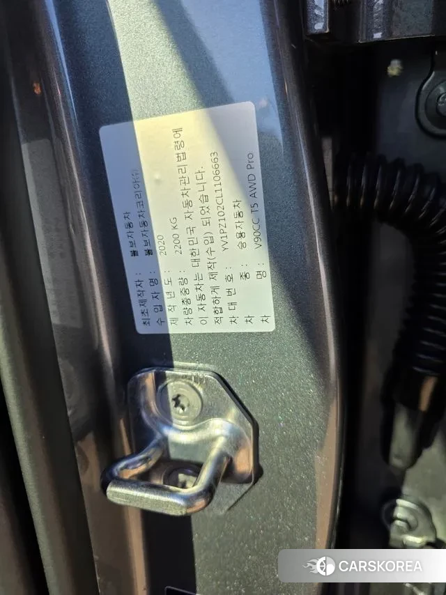 Volvo V90 Cross-Country id 3451556 из Кореи 10