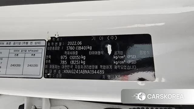 Kia K5 3rd generation id 3545463 из Кореи 10