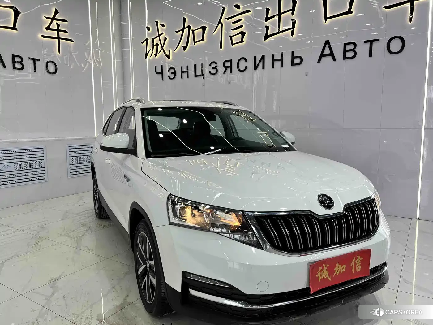Skoda Komick id 4545667 из Китая 10