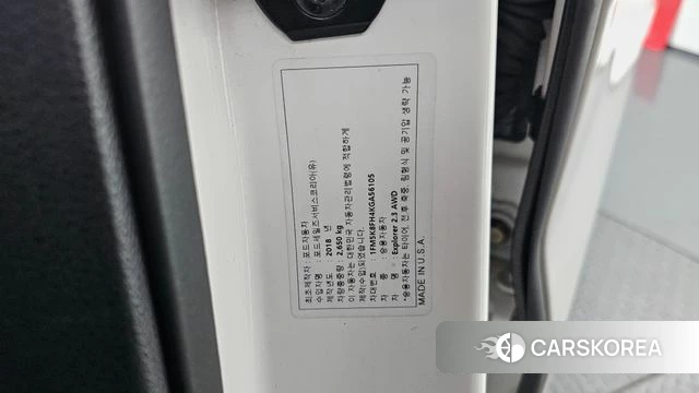 Ford Explorer id 4245853 из Кореи 10