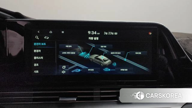 Hyundai The New Grandeur IG Hybrid id 3828040 из Кореи 10