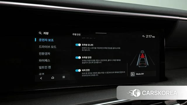 Hyundai Palisade (LX3) id 4407904 из Кореи 10