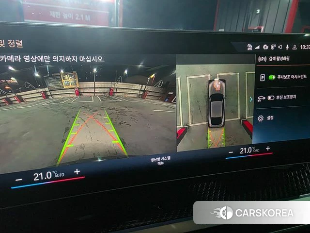 BMW i4 id 3798886 из Кореи 10