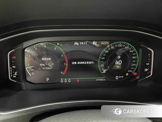 Volkswagen Exploring songs id 4328780 из Китая 10