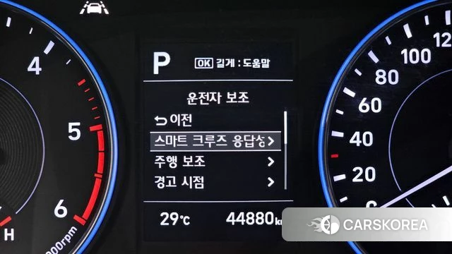 Hyundai Palisade id 4632191 из Кореи 10