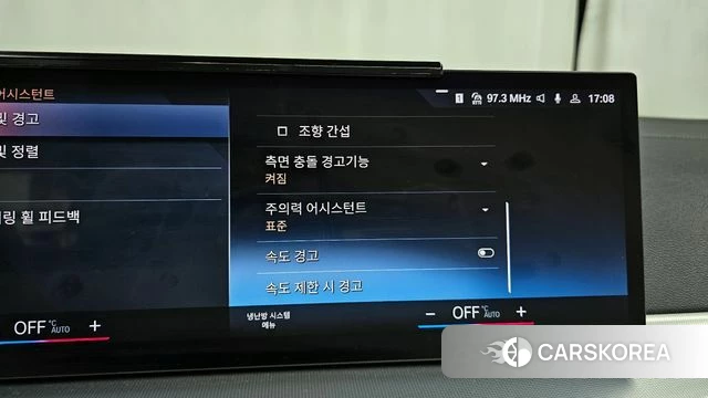 BMW 4 Series (G22) id 3897103 из Кореи 10