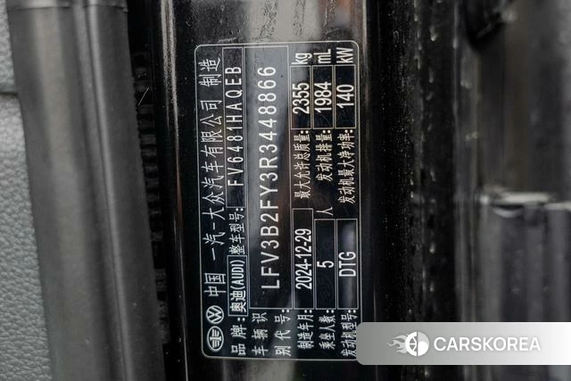 Audi Q5L id 4263497 из Китая 10
