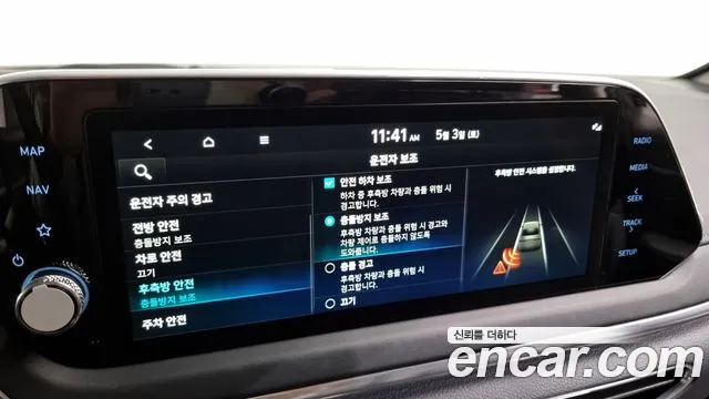 Hyundai Sonata (DN8) id 2692157 из Кореи 10