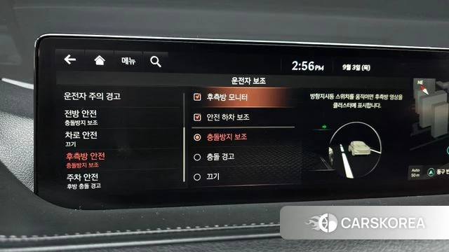 Genesis G80 (RG3) id 4764459 из Кореи 10