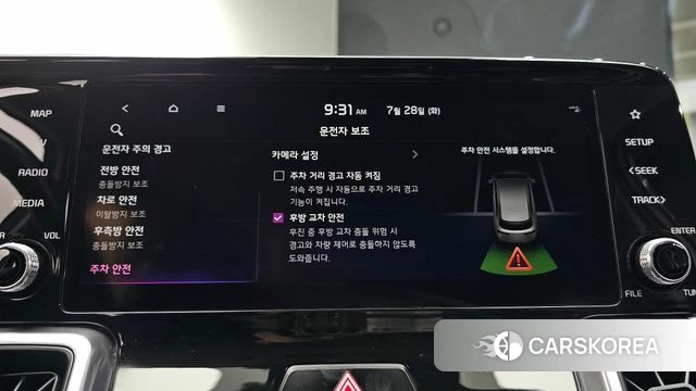 Kia Sorento 4th Generation id 4636258 из Кореи 10