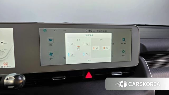Hyundai Ionic 5 id 4608386 из Кореи 10