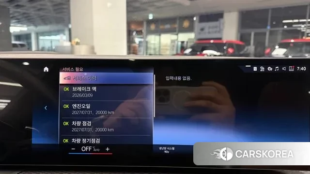 BMW 3 Series (G20) id 3643602 из Кореи 10