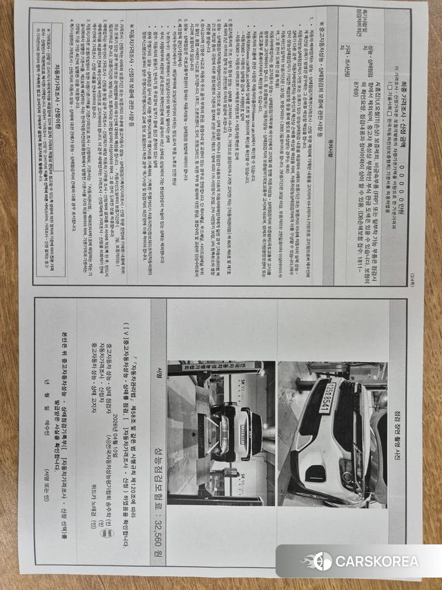 Kia The New Seltos id 3919667 из Кореи 10