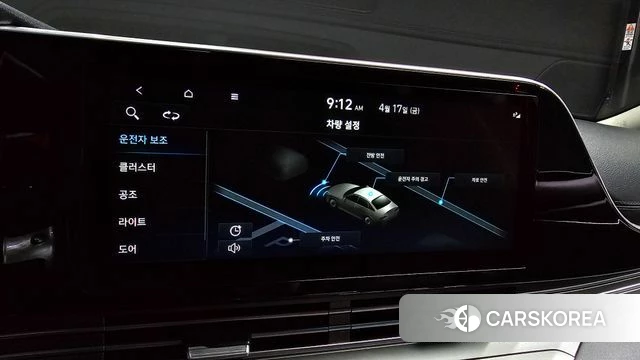 Hyundai The New Grandeur IG id 3965269 из Кореи 10