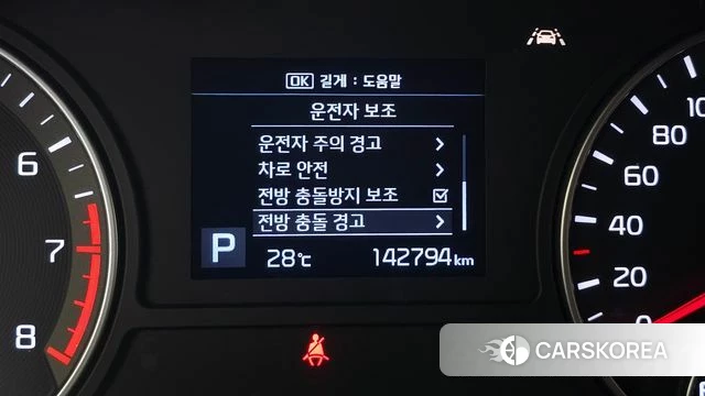 Kia The New K5 2nd generation id 4662652 из Кореи 10