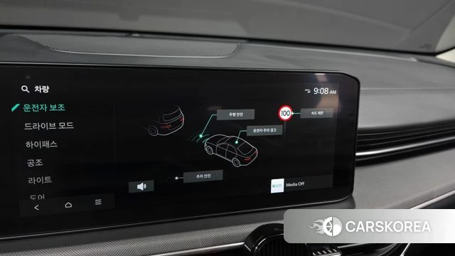 Kia The New K5 3rd generation id 4321815 из Кореи 10