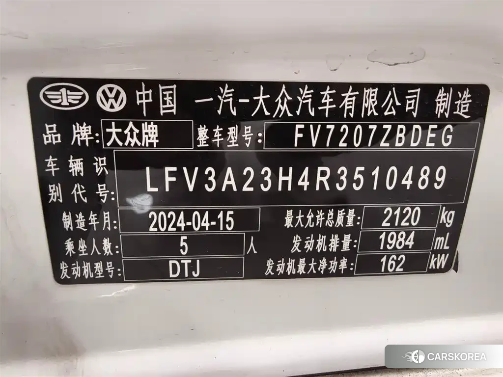 Volkswagen Arteon (CC) id 4600643 из Китая 10