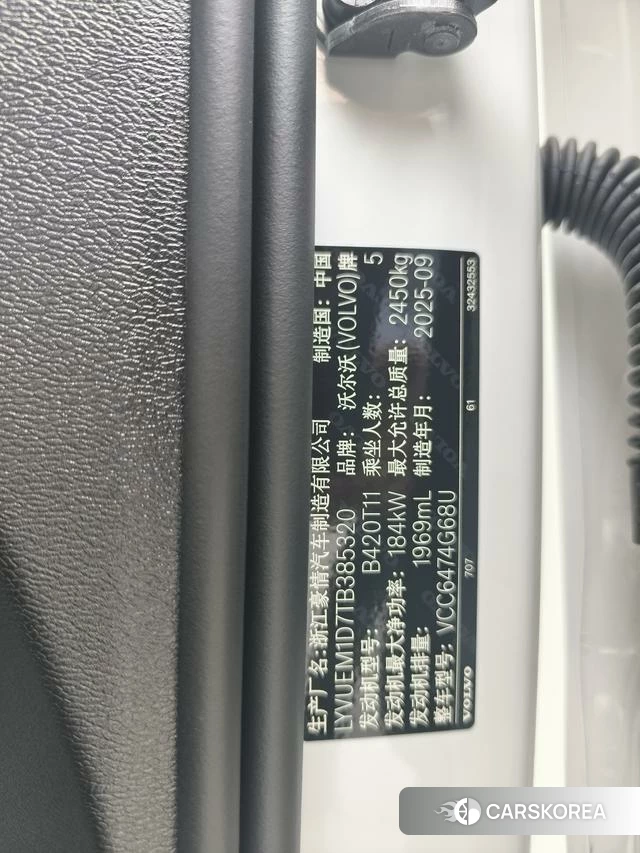 Volvo XC60 id 4190558 из Китая 10