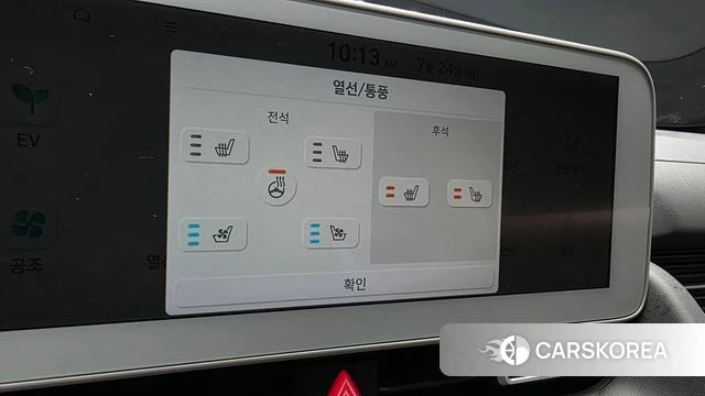 Hyundai Ionic 5 id 4624949 из Кореи 10