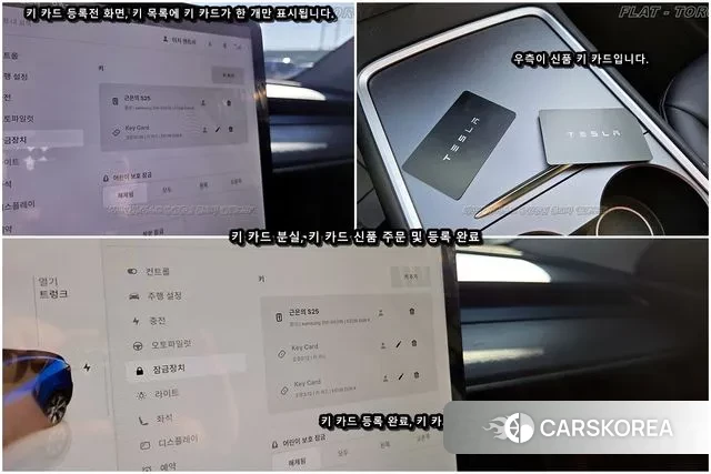 Tesla Model Y id 3556006 из Кореи 10