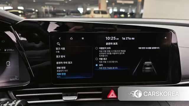 Hyundai Avante (CN7) id 3625448 из Кореи 10