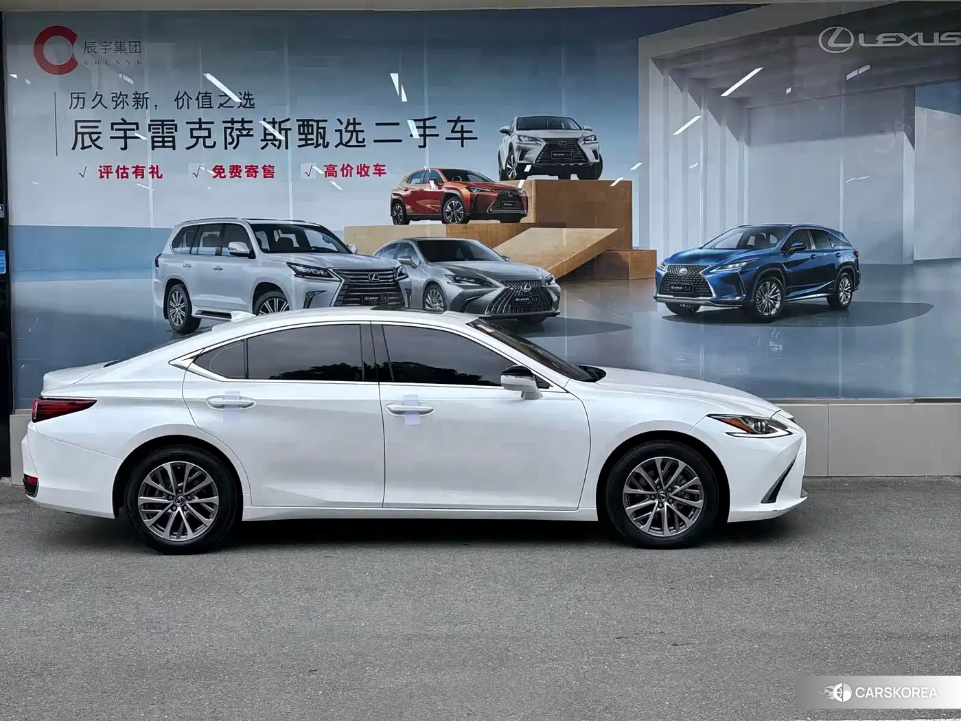 Lexus ES id 4664575 из Китая 10