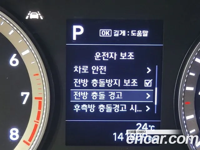 Hyundai Grandeur IG id 2946183 из Кореи 10