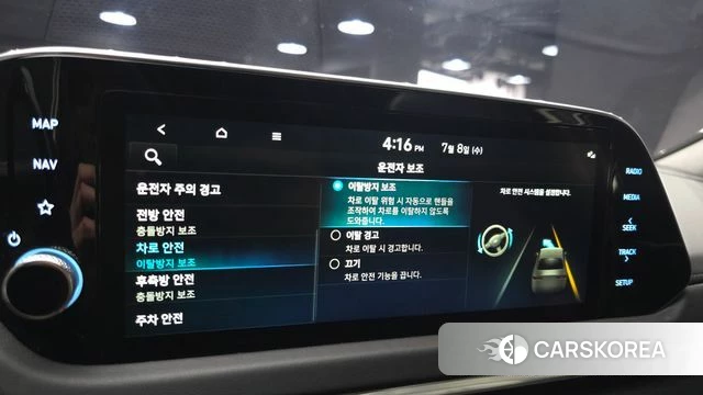 Hyundai Sonata (DN8) id 4563025 из Кореи 10