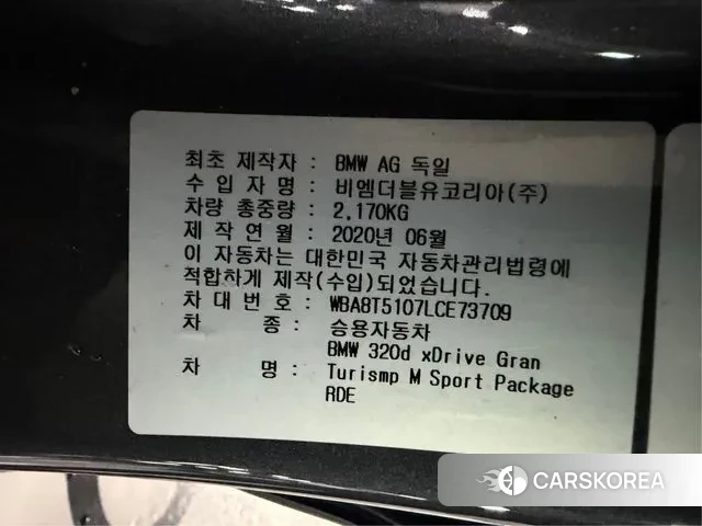 BMW 3 Series GT (F34) id 3509430 из Кореи 10