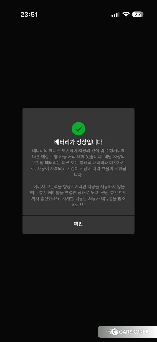 Tesla Model Y id 3757002 из Кореи 10