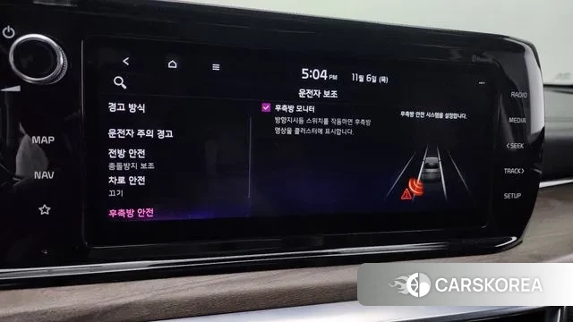 Kia K5 3rd generation id 3335935 из Кореи 10