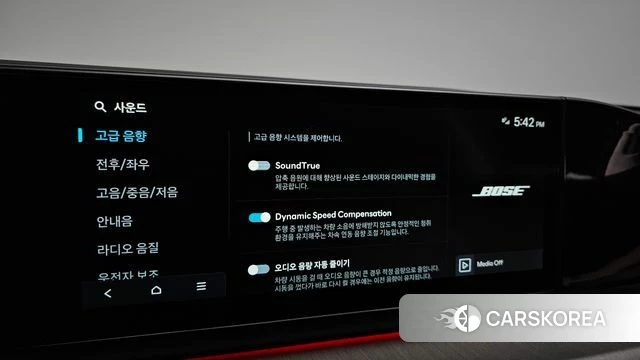 Hyundai Grandeur Hybrid (GN7) id 4468524 из Кореи 10
