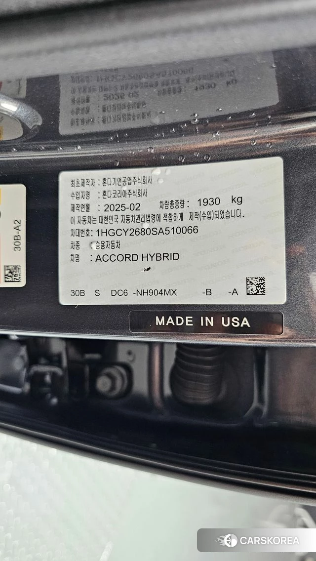 Honda Accord 11th Generation id 4847398 из Кореи 10