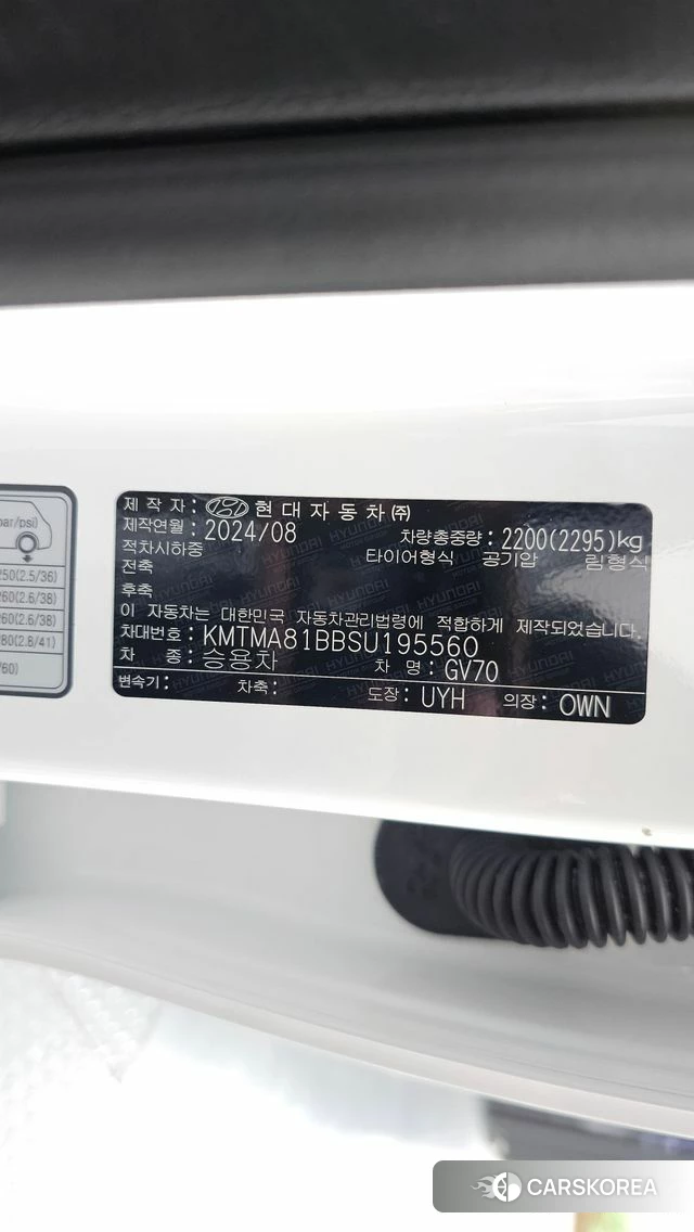 Genesis GV70 id 4691407 из Кореи 10
