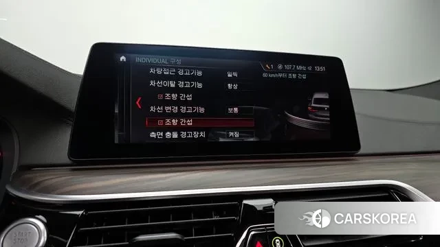 BMW 6 Series GT (G32) id 3631597 из Кореи 10