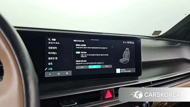 Kia The New Sorento 4th Generation id 3533630 из Кореи 10