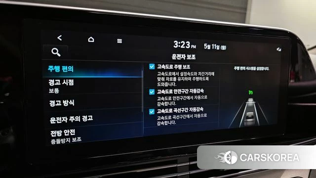 Hyundai The New Grandeur IG id 4303124 из Кореи 10