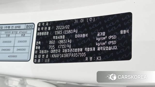 Kia The New K3 2nd generation id 4540911 из Кореи 10