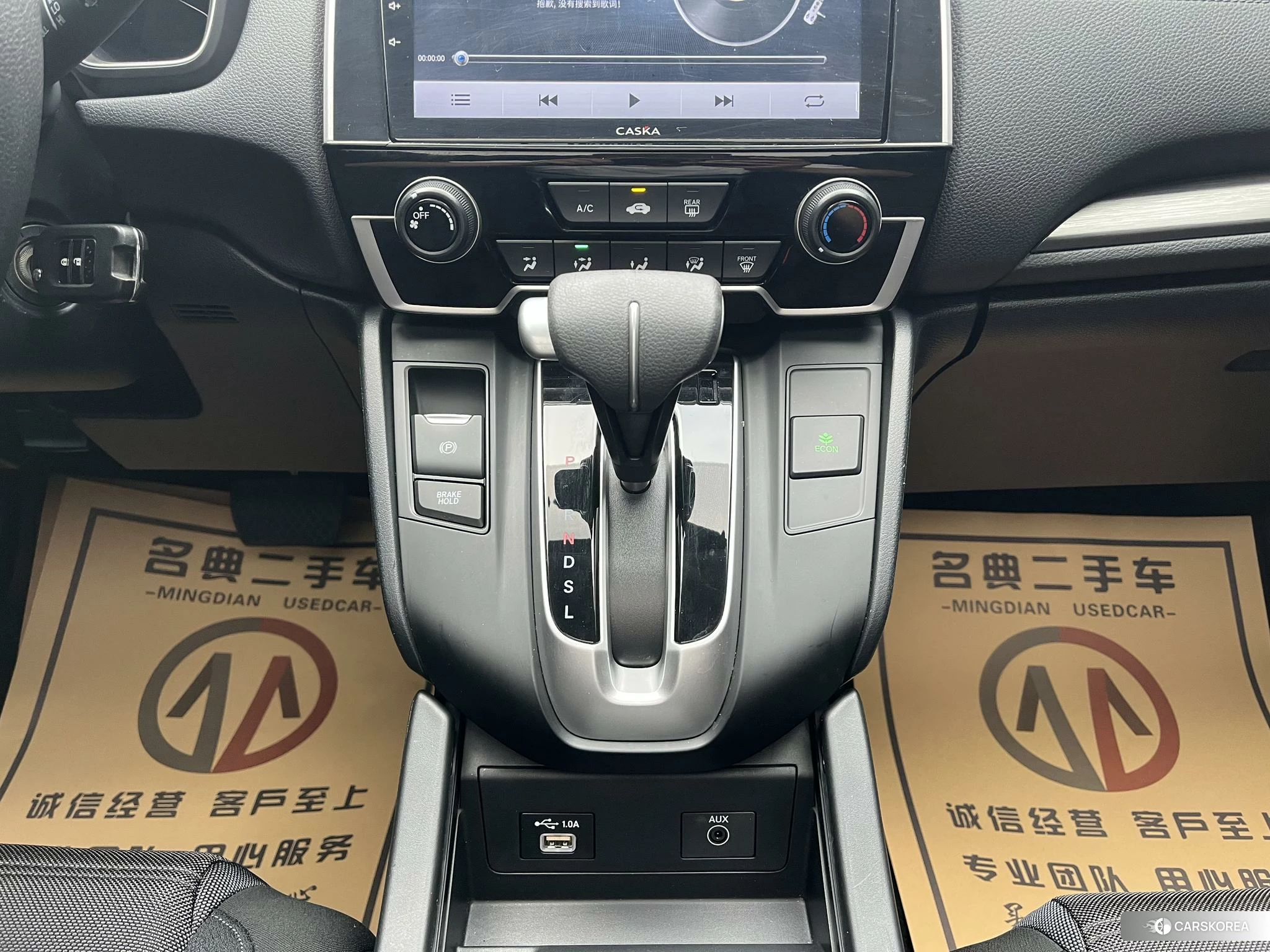 Honda Hao Ying id 4452367 из Китая 10