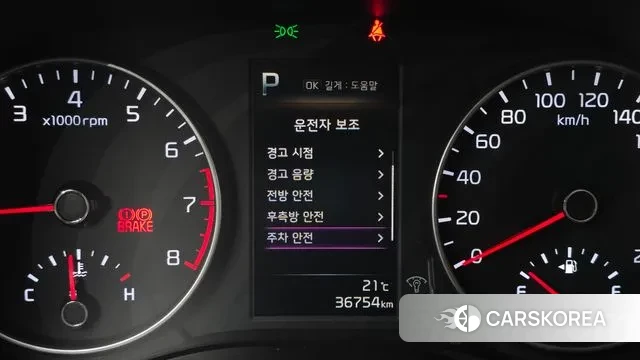 Kia Morning Urban (JA) id 3128348 из Кореи 10