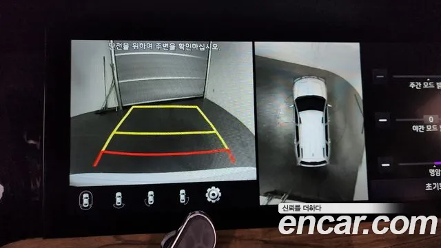 Kia Mohave Master id 2488013 из Кореи 10